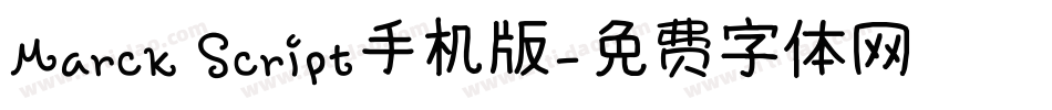 Marck Script手机版字体转换